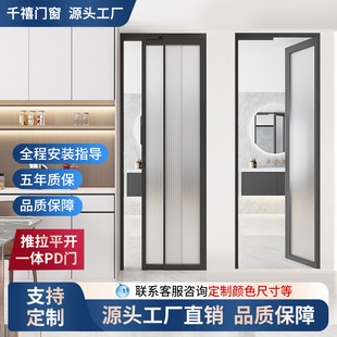 PD门折叠门卫生间门厕所门推拉平开门厨房PT门铝合金玻璃趟摺门-阿里巴巴
