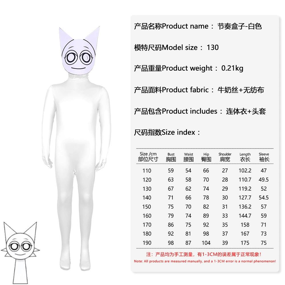 Колготки Mango Sprunki Incredibex Rhythm Box Cosplay - уникальный игровой периферийный костюм для косплея
