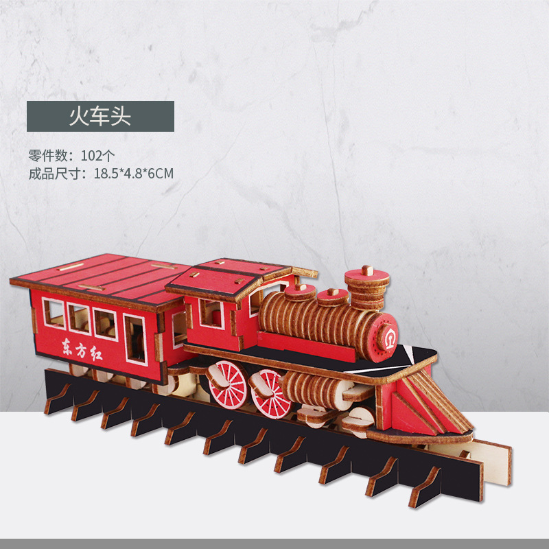 locomotive