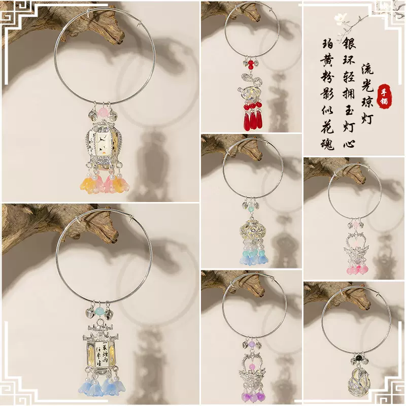 中秋玉兔发光手镯流苏灯笼手环古风宫廷手饰链子百搭首饰品礼物女