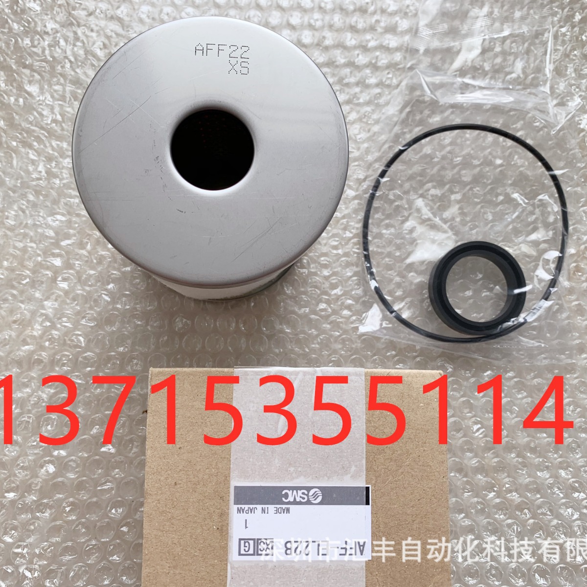 SMC原装AFF-EL2B/4B/8B/11B/22B/37/75B-F滤芯AFF75/125/150/220A