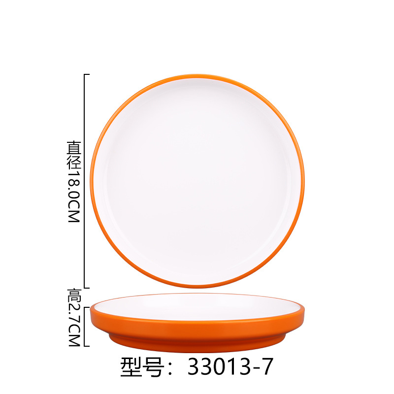 33013-7 [오렌지 화이트]