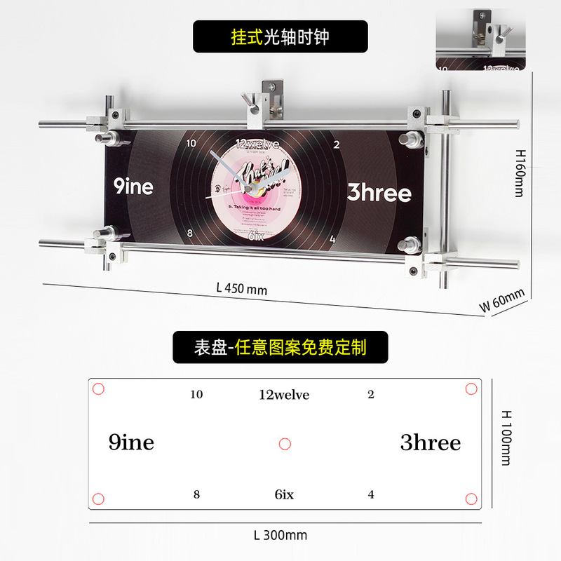 光轴时钟桌面摆件摆台高级挂画DIY个性艺术风装饰定制简约ins风格|undefined
