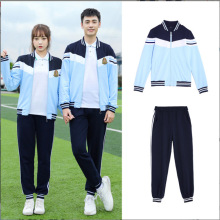 校服套装高中生中学生学院风小学初中生班服秋季加绒运动服装1808