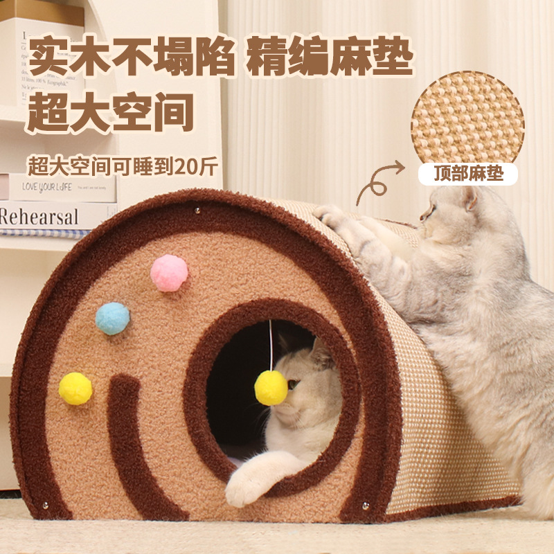 고양이 둥지, 고양이 긁는판, 사이잘 소재, 초대형, 겨울용, 원형 둥지, 밀폐형, 탈부착 및 세탁 가능, 고양이 집, 고양이 침대, 고양이 케이지, 고양이를 따뜻하게 보호해주는 제품