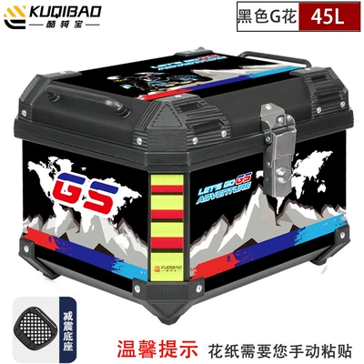 non-aluminum alloy electric car large – Motorcycle trunk - 45l-black-g-flower-shock-absorption-base