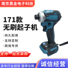 �����171�����ӻ����ʽ��ˢ﮵����ӻ����ٿɵ���������