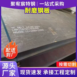 镀锌卷;普中板;普通热轧卷