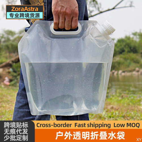 Outdoor Portable Foldable Water Bag Mountaineering Touring Camping Plastic Soft Water Storage Bag Large Capacity Water Storage Bag