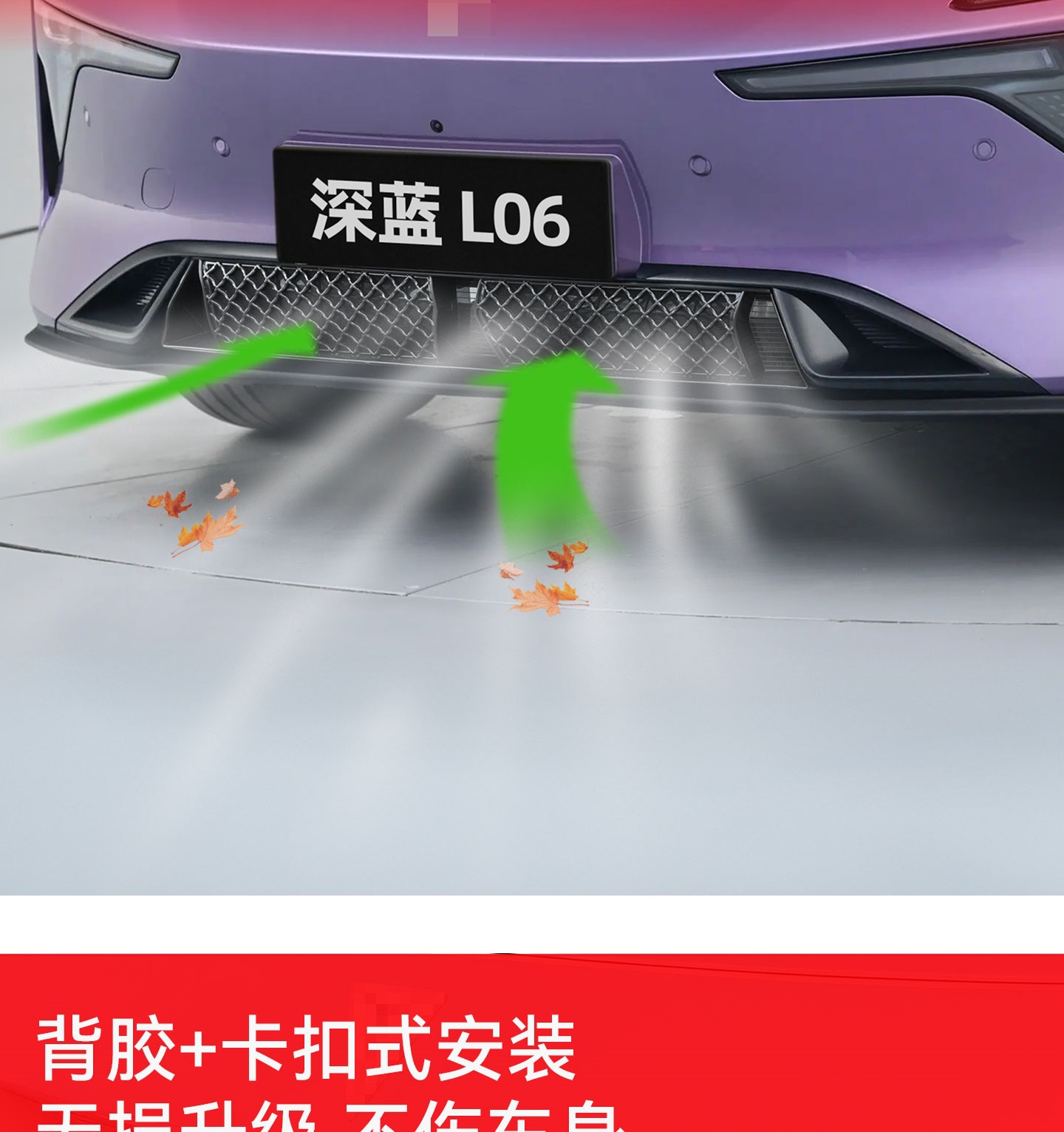 Changan Deep Blue L06 anti-insect net modified car accessories, in-car anti-dust, anti-mouse, anti-fuzz grille parts