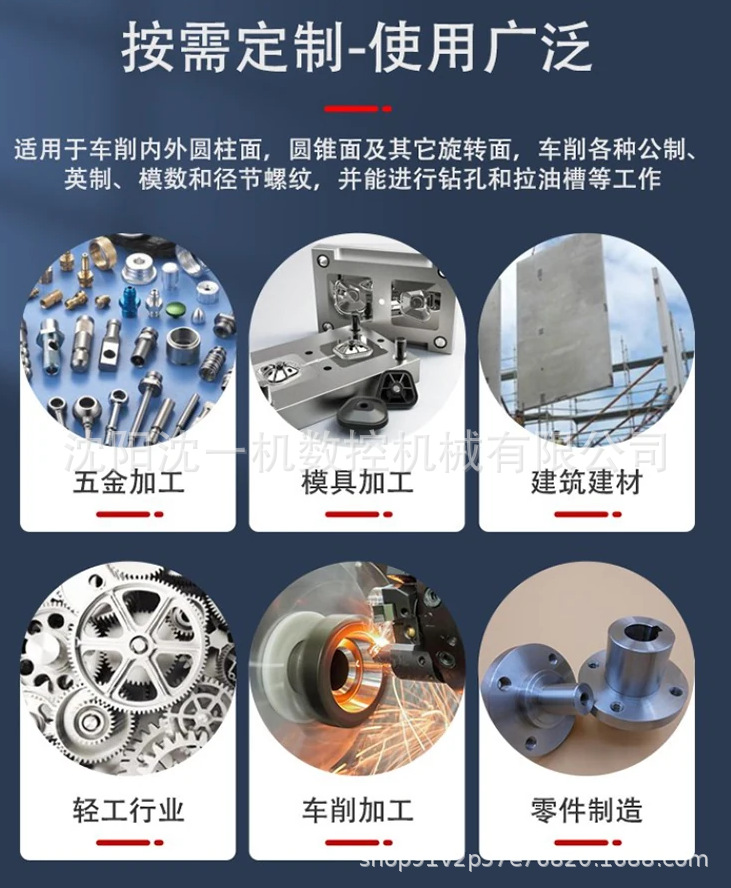 按需定制使用广泛