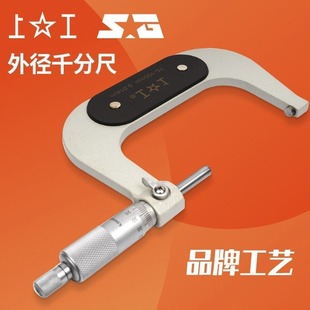 High-precision Branch Caliper Mechanical Outer Diameter Micrometer 0-25-50-75-100-125-175-200