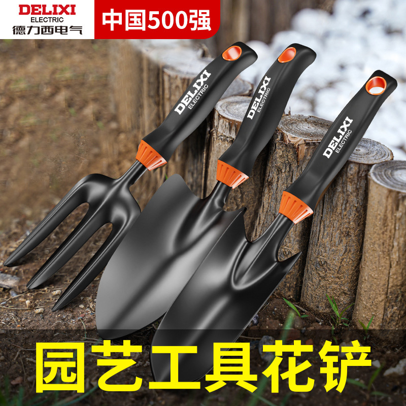 Delixi gardening shovel suit floriculture tools for home full set of gardening floriculture tools