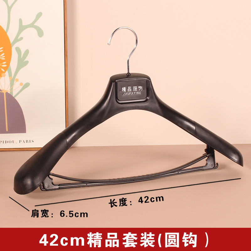 42cm 부티크 세트 (둥근 고리)