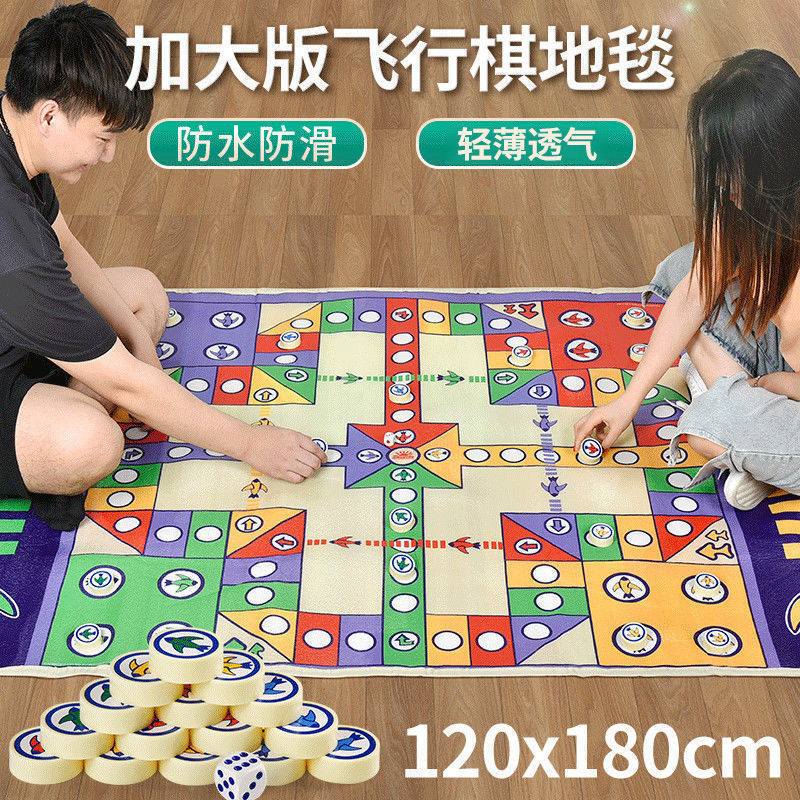 フライングチェスカーペット 特大 子供用 大人 小学生 親子インタラクティブチェス 知育玩具 大型フロアマット|undefined
