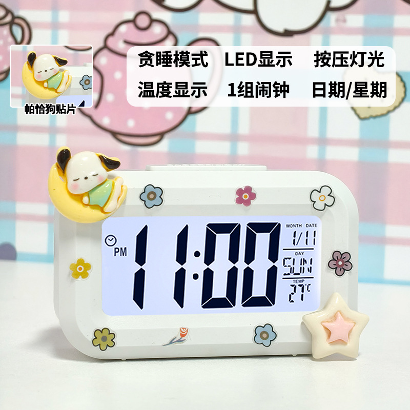 白色【月亮帕恰狗贴片 +电池贴纸】 / 【时钟/闹钟/计时】
