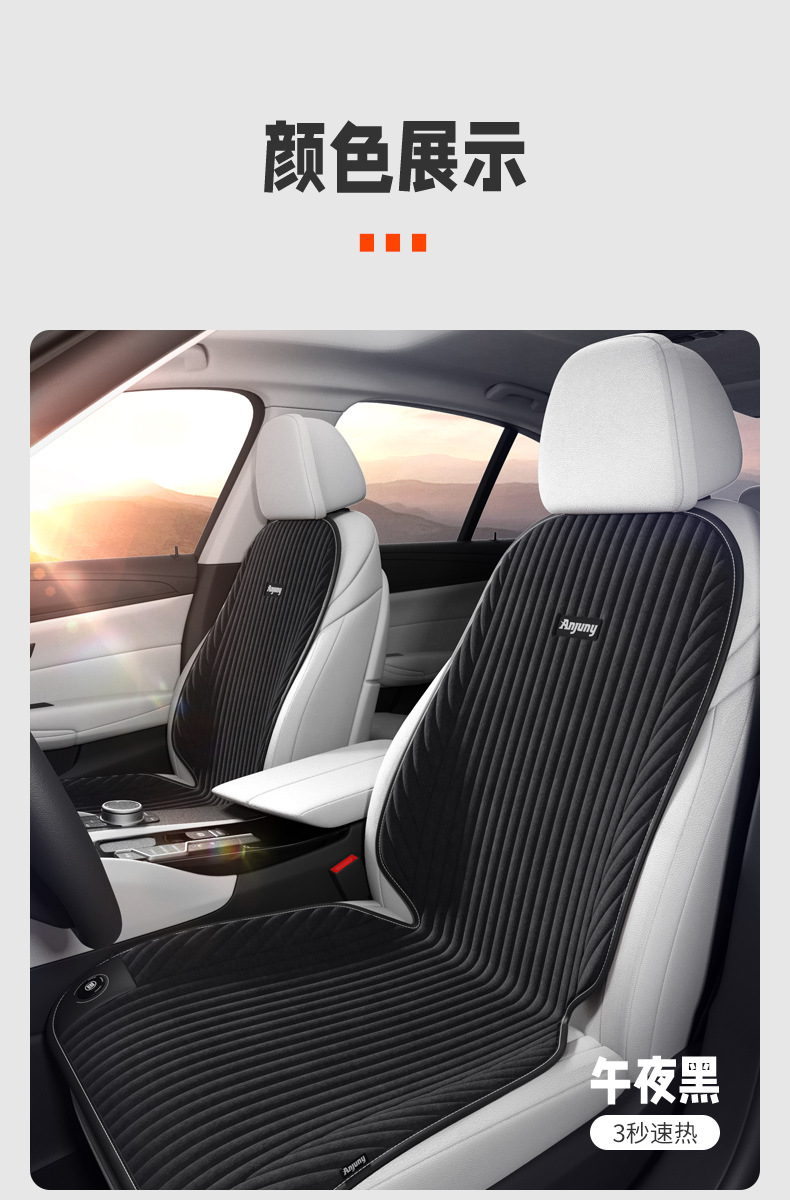 Car Seat Cushion, Winter Plush Heated Wholesale Seat Pad, All-Season Universal Car Rear Plush Cushion, Cross-Border Thickened