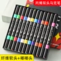 跨境儿童双头水性马克笔