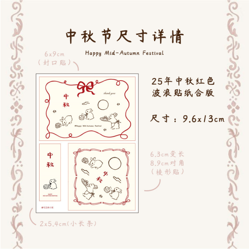 2025中秋礼盒毛毡袋创意广式冰皮流心月饼礼饼礼盒包装中秋伴手礼|undefined