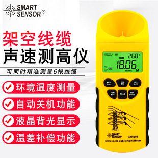 ϣ����SMART SENSOR��AR600E�������|�y�߃x ���|�߶Ȝy���x