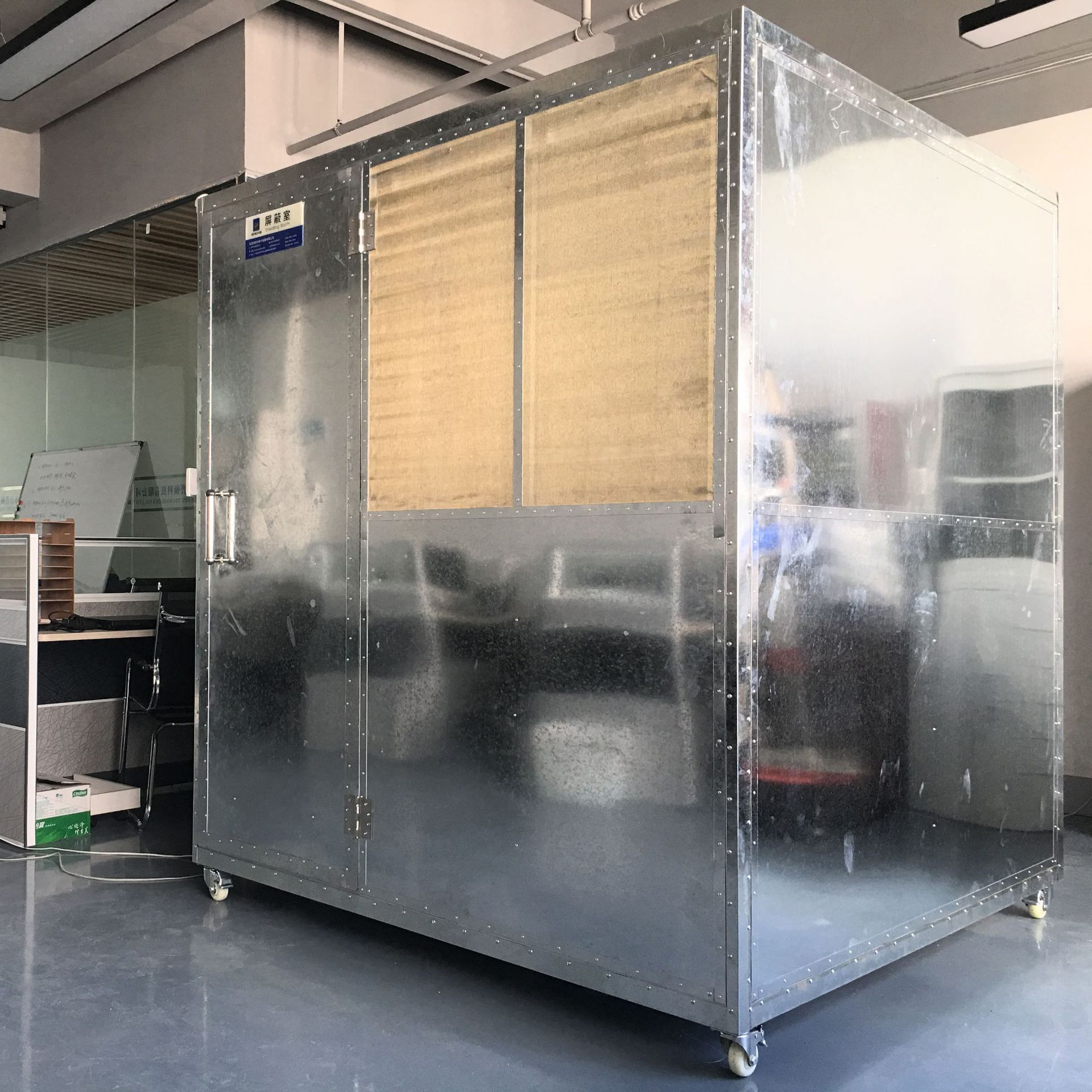 屏蔽室.jpg