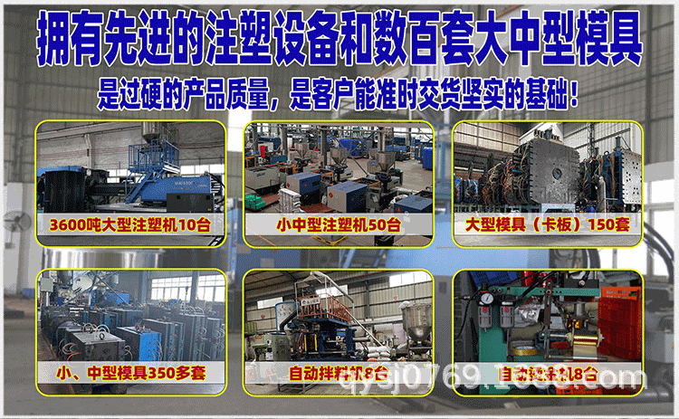 产品详情页共用图_04.gif