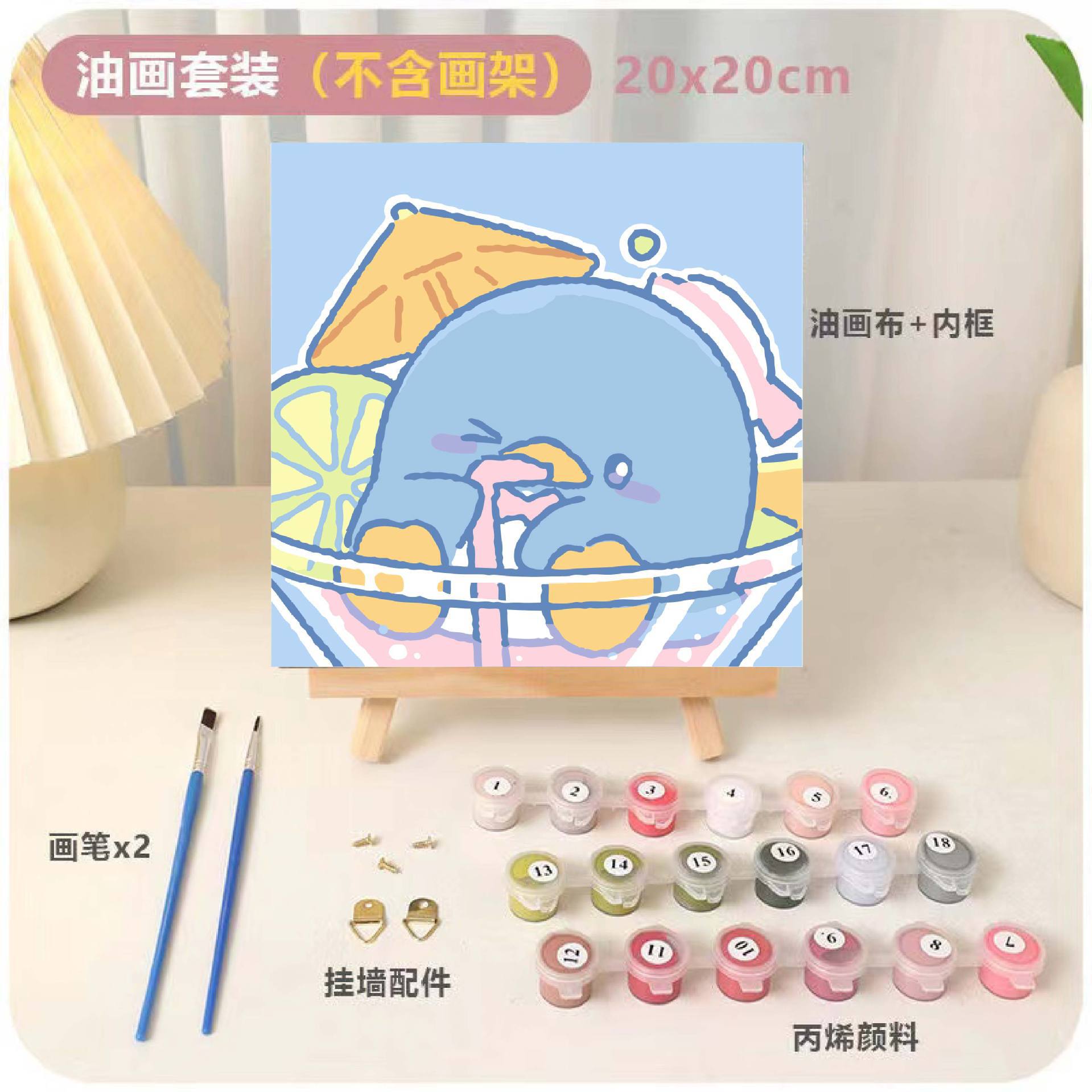 DIY relleno infantil pintura al óleo digital animación dibujos animados pintura decorativa relleno a mano pintura de curación de color dibujo a mano regalo