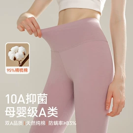 保暖裤;保暖套装;女士背心