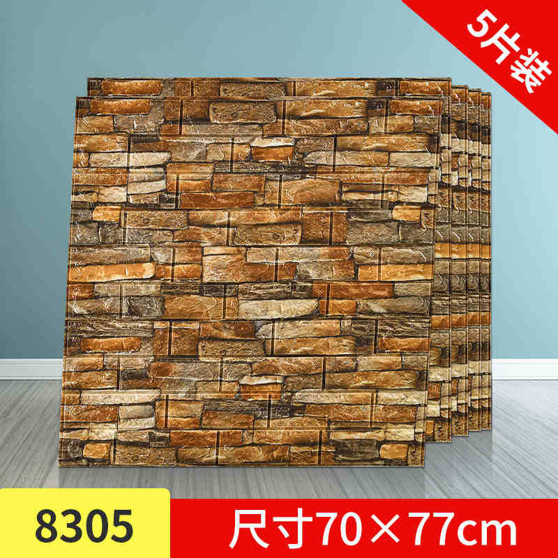 Ladrillo amarillo retro