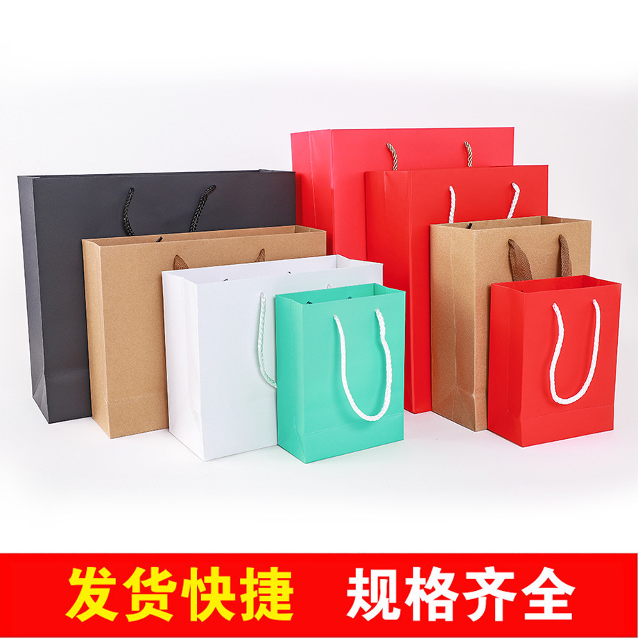 Brown Packing Paper Bag Packaging Bag Clothing Store Clothes Women's Clothing Handbag Printing Logo Custom Wedding Paper Cardboard
