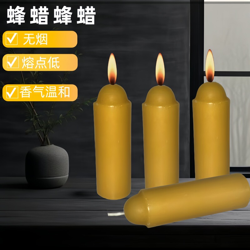 Cylindrical beeswax candle European style church prayer candle temple yoga European style candle natural beeswax