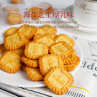 ��������С�������l���}֥ʿ���郺ͯ��ʳɢ�b��Ҭ���Fζ�