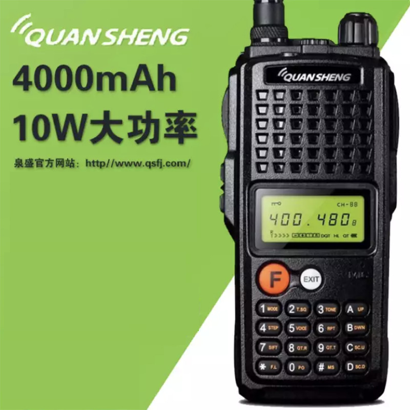 [Bienvenido a negociar] Quansheng K10AT walkie-talkie King Kong 10W handstand de alta potencia