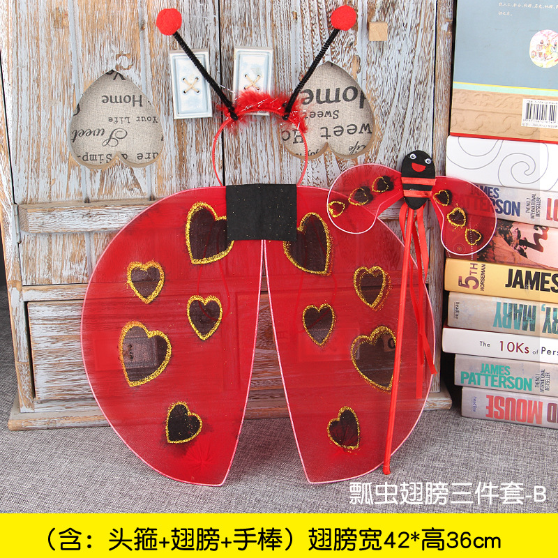 Крылья Largainbug Three -Piece Set B Model