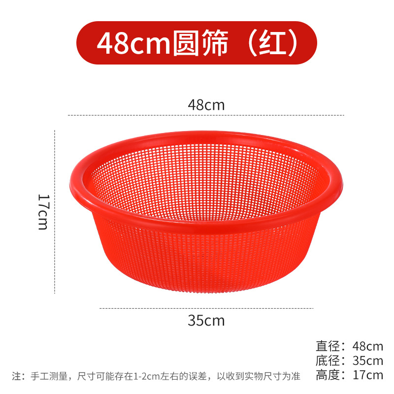 Cesta de drenaje redonda de cocina pequeña cesta de plástico caída gran filtro de agua lavar verduras cesta de frutas tamiz de arroz