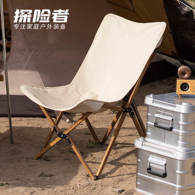 探險者戶外折疊休閑椅蝴蝶椅便攜釣魚折疊露營野營鋁合金沙灘椅