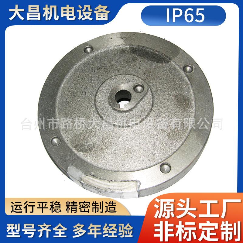 厂家制作IP65F割草机 四冲程割草机配件磁飞轮  园林机械配件