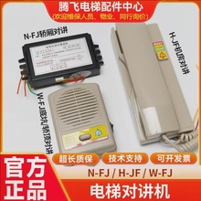 ��ݟo�����v���ø��CW-FJ DC12V�����I픵׿ӌ��v�Ԓ�C������