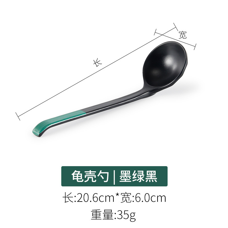 거북이 껍질 숟가락 짙은 녹색 검정색