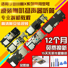 �m���vivo X20/Plus/X21i/X23/X27/X30Pro/X50���ȿ��� Ͳ