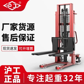 起重葫芦;起重装卸设备;千斤顶