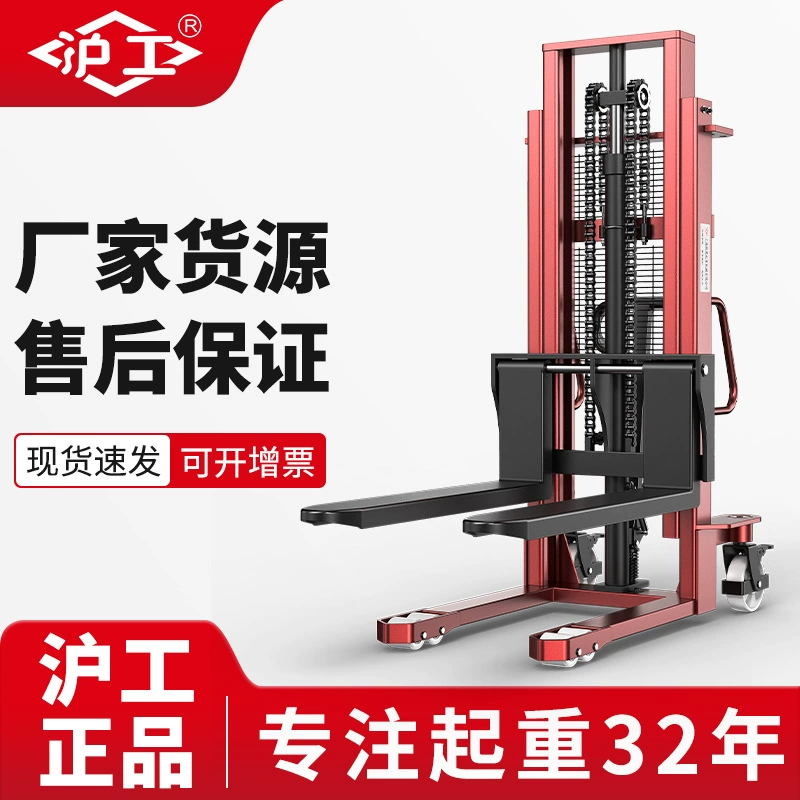Ручной гидравлический погрузчик от промышленного производителя из Шанхая, грузоподъемность 1 тонна, ручная тележка для поддонов, штабелер.