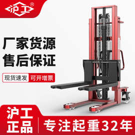 沪工生产厂家升降手动液压叉车搬运车一吨手推升高地牛铲车堆高车