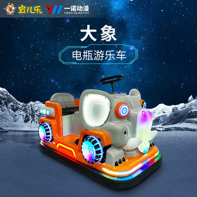 Playground Meng Meng as Electric Bumper car square children Play Market new pattern Riding a storage battery car Manufactor