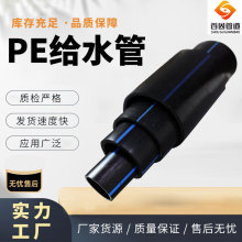 hdpe�oˮ��������ˮ�����ԁ�ˮˮ�ܸ���110pe��ͨӍ늾�pe������