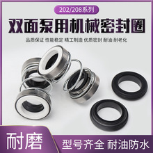 ��ˮ���ܷ�Ȧ202/208�Cе�ܷ���ˮ���������S���ͷ�ˮ���մ�/ʯī