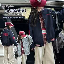 女童秋款两面穿棒球服2026新款女大童洋气春秋季韩系穿搭休闲外套