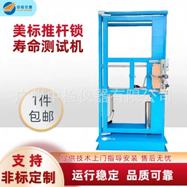 其他试验机;其他仪器仪表;疲劳试验机