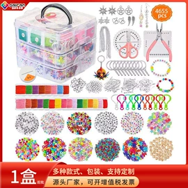 饰品配件;散珠/串珠;diy饰品