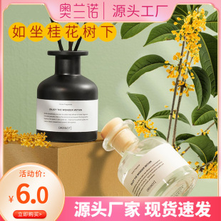 Non-fire Aroma Lasting Fragrance in Bedroom Household Toilet Bathroom Gardenia Incense Room Home Decoration
